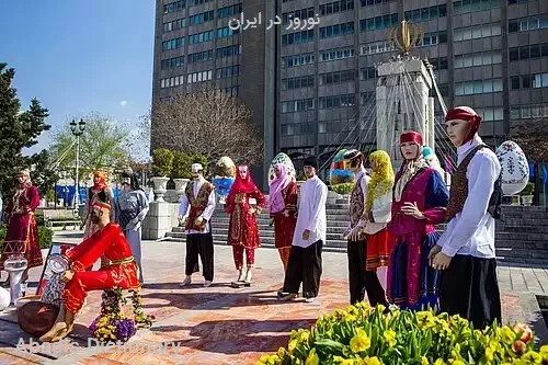 نوروز در ایران